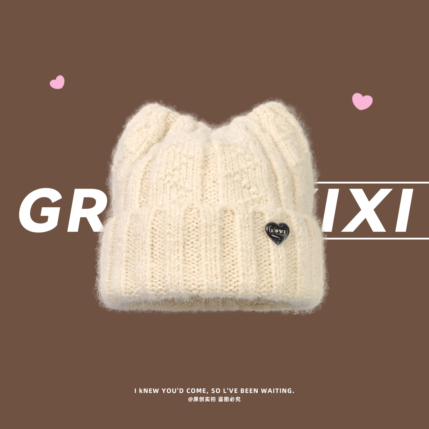 2025新款可爱小猫耳朵毛线帽