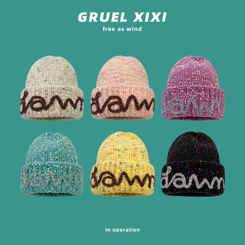 帽子女2024新款down毛线帽秋冬季百搭小香风保暖冷帽显脸小针织帽,服饰配件/皮带/帽子/围巾,帽子,淘宝优惠券,粉丝福利购,淘宝优惠卷