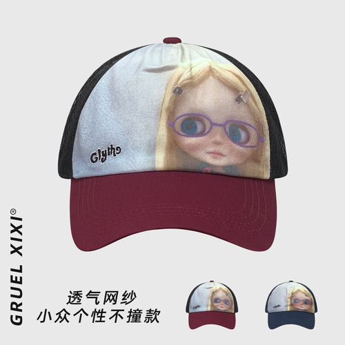 韩系卡通透气防晒棒球帽