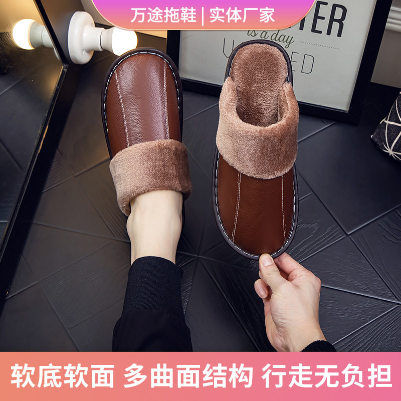 礼品装冬季皮拖鞋男女居家室内婚庆鞋室外情侣厚底保暖防水棉拖鞋