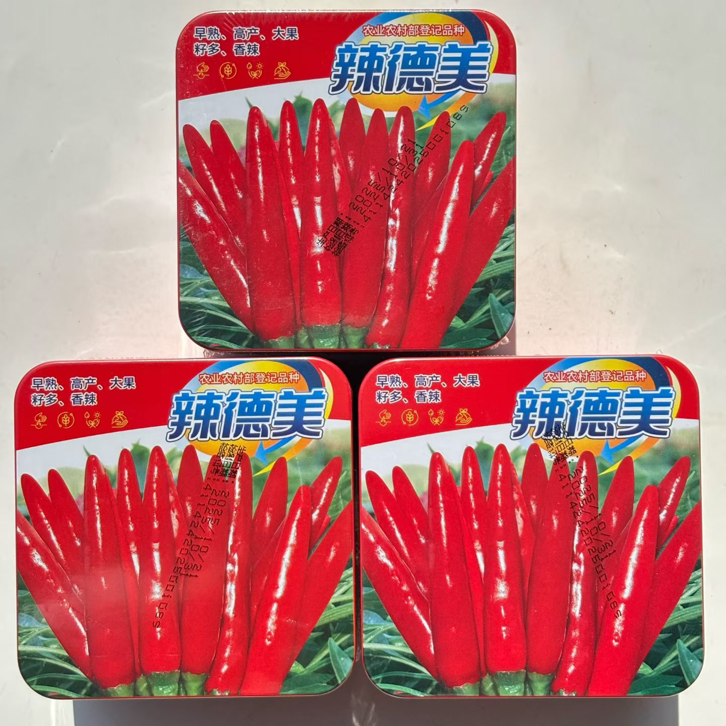 辣德美簇生朝天椒种子早熟高产香辣朝天椒种籽小米辣大红辣子种子