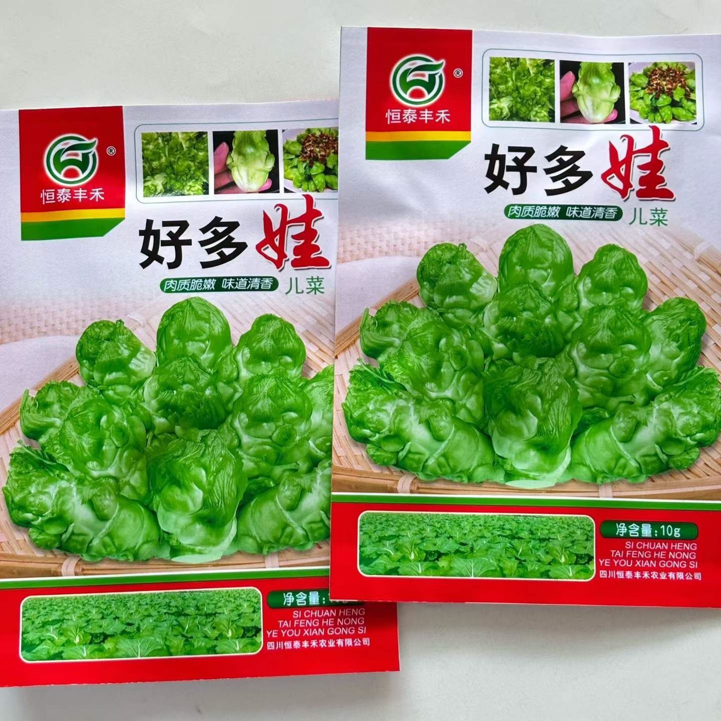 好多娃儿菜种肉质脆嫩清香中熟多头儿菜秋播农家大田播种蔬菜种籽