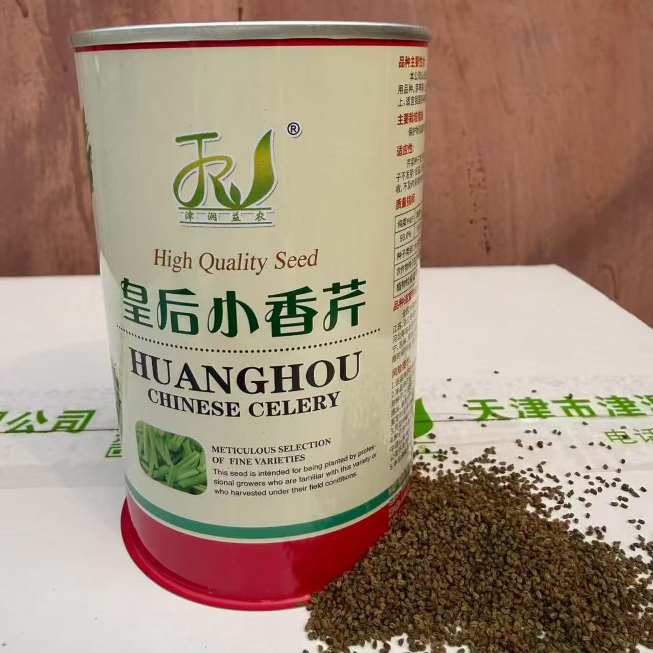 法国皇后小香芹芹菜种籽高产抗病耐热耐寒耐抽苔实心小香芹种子孑