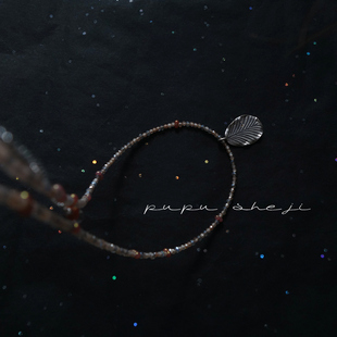 扑扑设计【我是那片每年都重新生长的叶子】原创925简约百搭项链