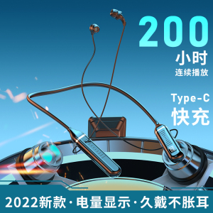 无线蓝牙耳机颈挂脖式超长续航待机200小时大电量久戴不痛可插卡