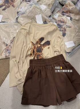 卡通小狗印花防晒T恤A字短裤套装