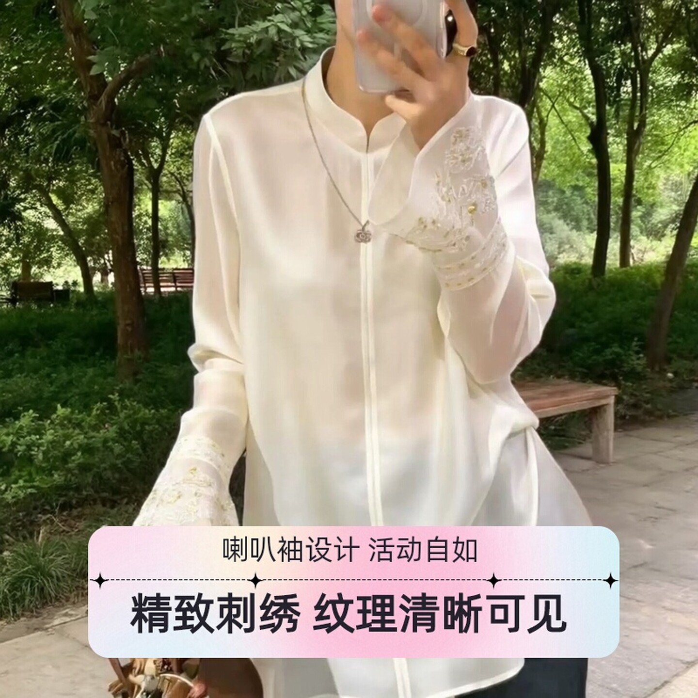 欧洲站2026年秋季新款时尚百搭气质高雅长袖人丝刺绣衬衫上衣女潮
