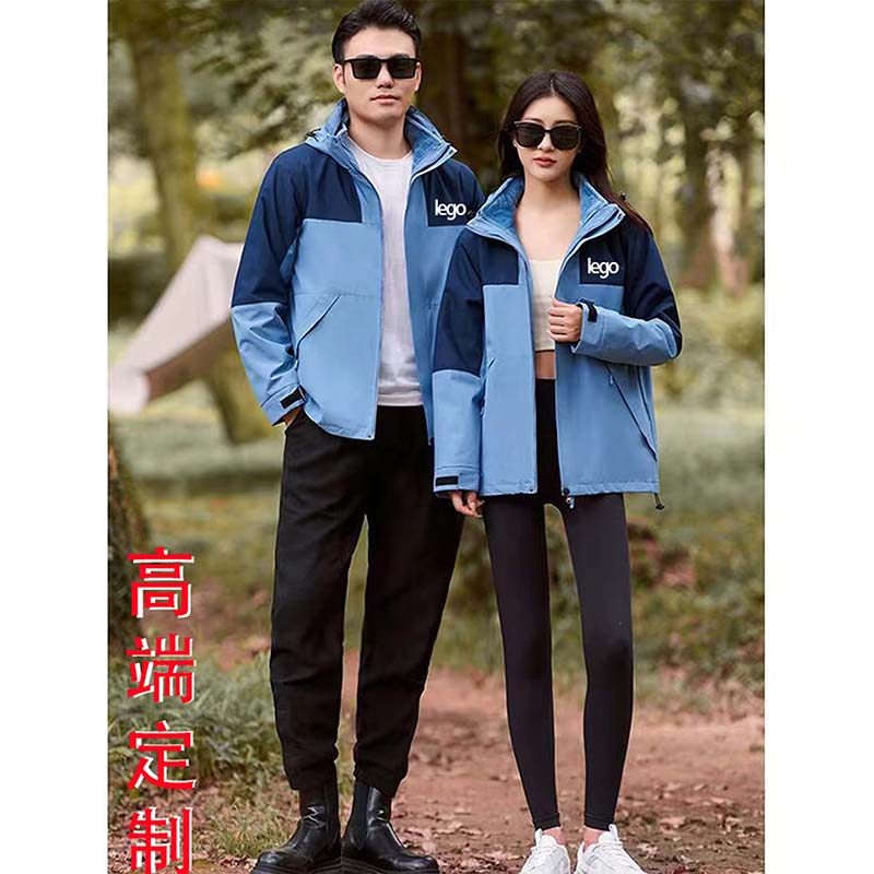 三合一冲锋衣可拆卸工作服定制印字刺绣LOGO男女外套防水防风工装,户外/登山/野营/旅行用品,冲锋衣,淘宝优惠券,粉丝福利购,淘宝优惠卷