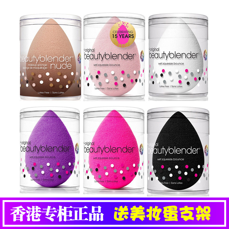 Beauty blenderÃÀ×±µ° ²Ê×±µ°»¯×±º£Ã໯ױÇòº£Ã൰ ÉÏױˮµÎ·ÛÆË