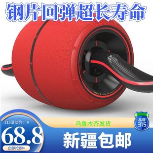 回弹健腹轮自动静音巨轮锻炼腹肌轮腹轮卷腹轮健身器材减肚子神器