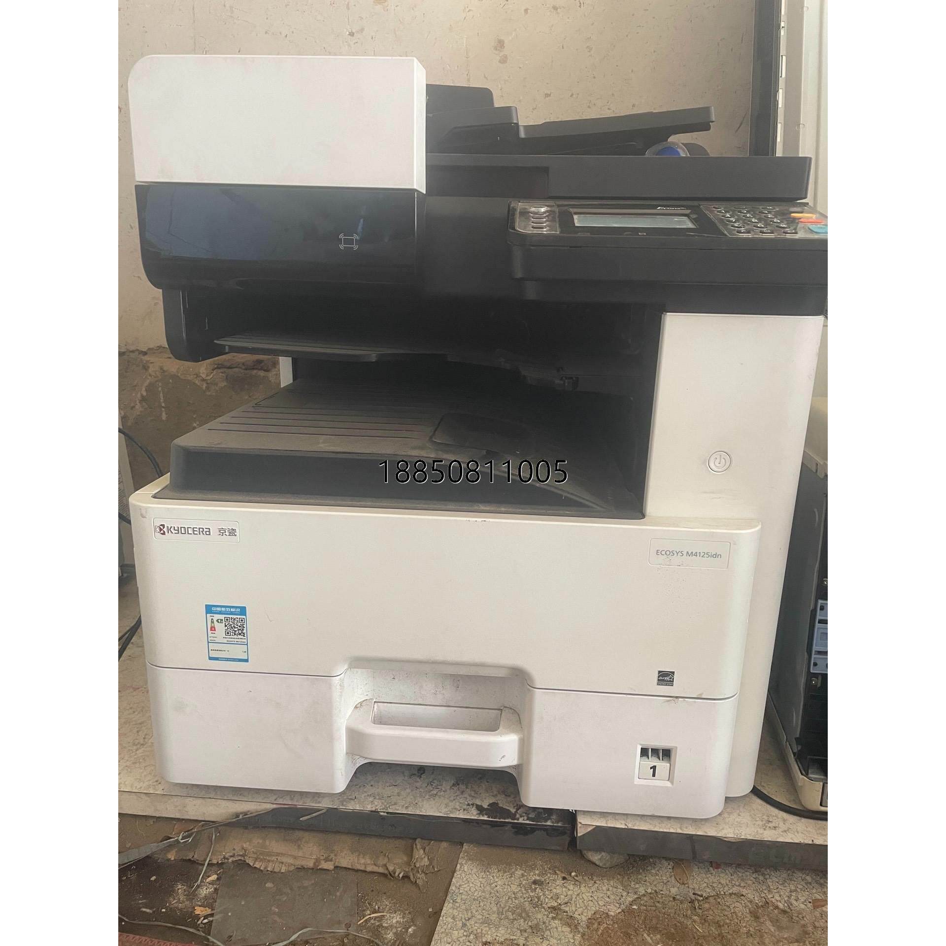 议价 kyocera/京瓷m4125idn打印机 a3a4黑白激光