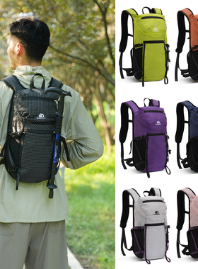 超轻户外登山包男女骑行运动小背包短途旅行徒步大容量越野双肩包
