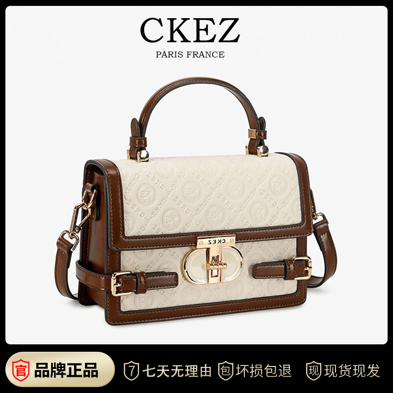 CKEZ小方包高级感手提包撞色