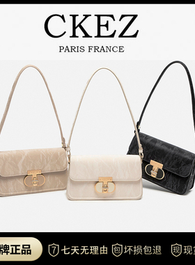 CKEZ正品小方包包女式2025新款腋下包女生日礼物送闺蜜单肩斜挎包
