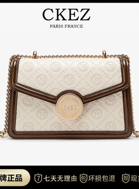 CKEZ正品夏天包包女款高级感链条包2024新款真皮单肩包斜跨小包