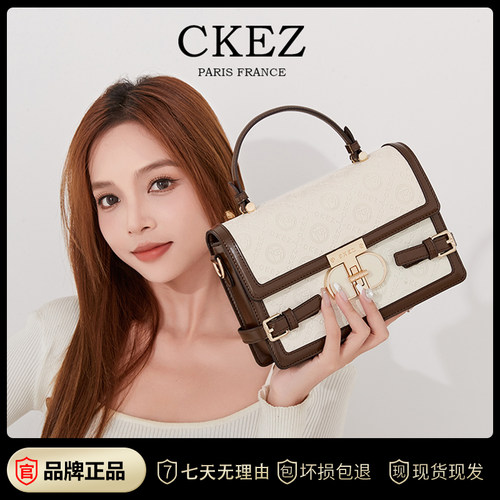 CKEZ正品小众轻奢撞色手提包包女2024新款小方包高级感单肩斜挎包