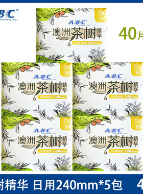 ABC茶树卫生巾日用240mm纤薄棉柔40片组合装姨妈巾整箱特价正品
