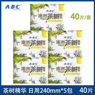 ABC卫生巾茶树纤薄棉柔日用240mm5包40片轻薄透气姨妈巾正品 包邮