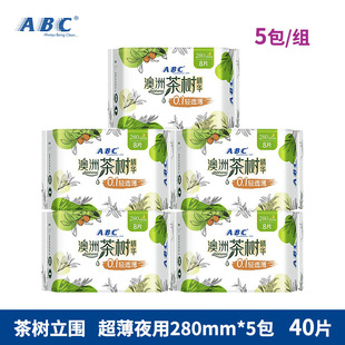 ABC卫生巾茶树精华棉柔立围夜用280mm3包5包极薄透气姨妈巾正品