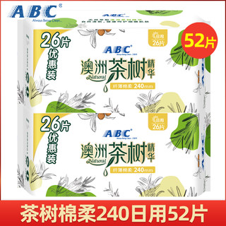 ABC卫生巾茶树日用240mm棉柔姨妈巾超薄组合整箱正品旗舰