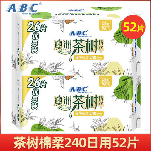 ABC卫生巾茶树日用240mm