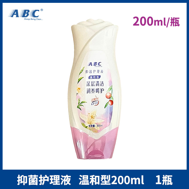 ABC护理液女性私处洗液 200ml 洁阴杀菌止痒男女通用正品包邮