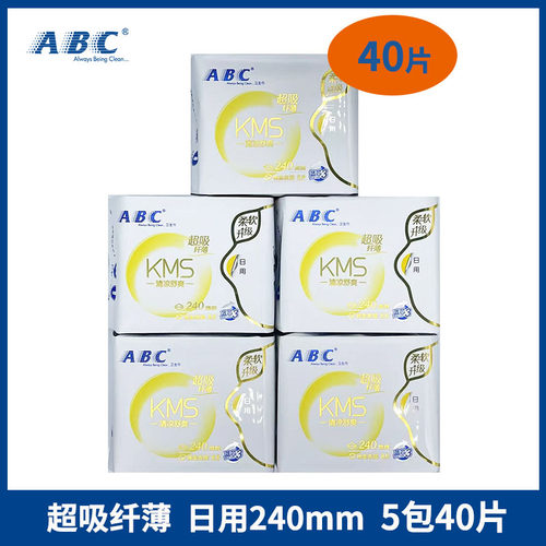 abc卫生巾5包40片组合装棉柔特价