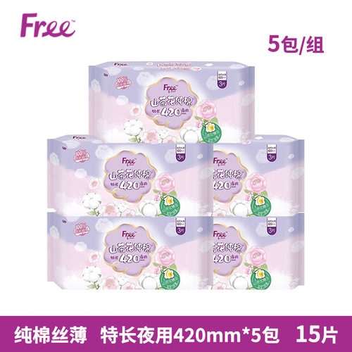 Free卫生巾纯棉丝薄夜用420mm