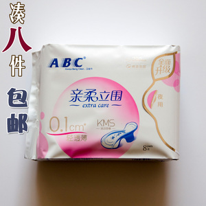 abc卫生巾夜用K84清凉亲柔立围0.1cm轻透薄棉柔表层 8片280mm正品
