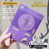 Товары от 小桐de美丽志