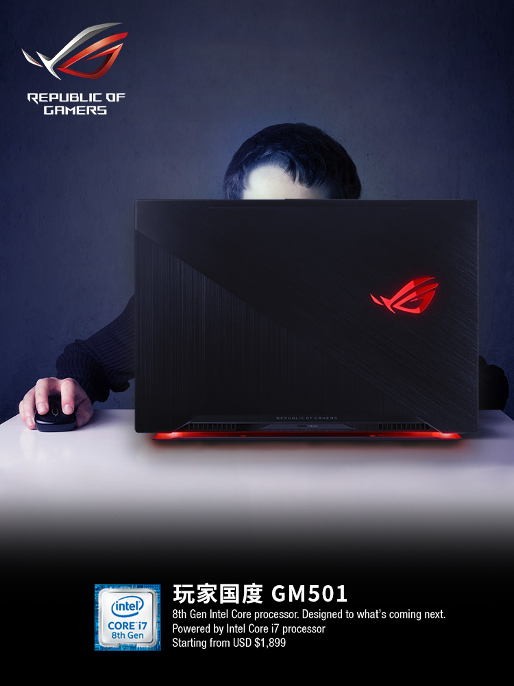 Asus/華碩 G 玩家國度GM501吃雞15.6英寸ROG學生游戲本電腦i7國行