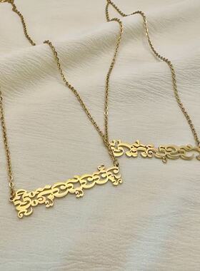 定做刻字图案吊坠项链