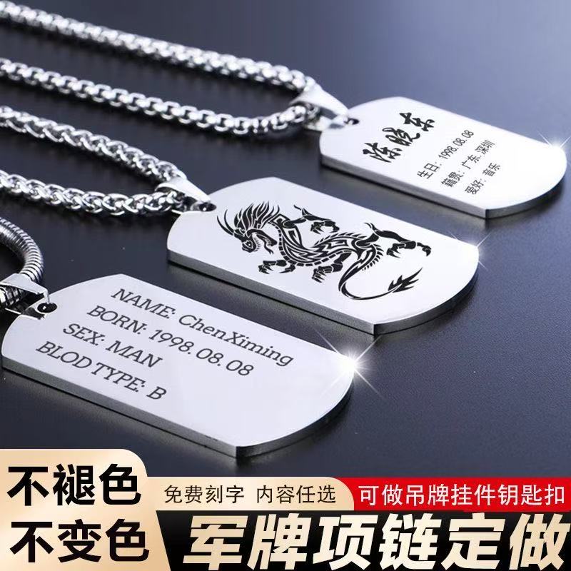 定制公司大学Logo项链刻字刻图