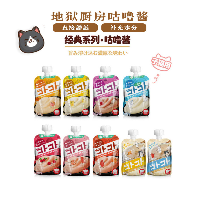 宠物猫零食咕噜酱猫条鲜肉营养包