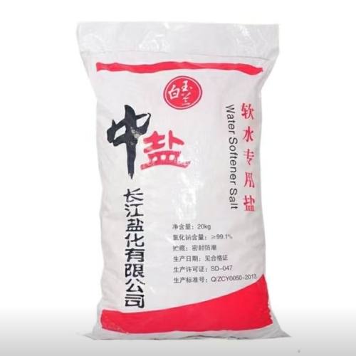 中盐白玉兰软水盐离子交换树脂
