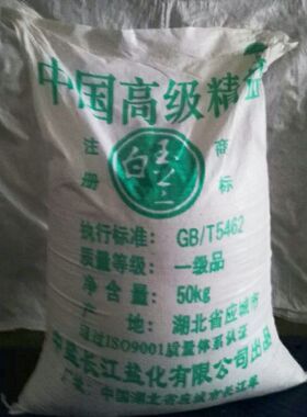 工业盐氯化钠厂家直销精盐50kg一袋  锅炉水处理融雪剂雪景