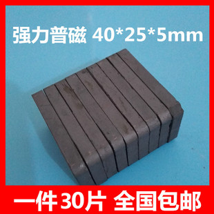 5mm 模压异性倒角铁氧体圆片 湿压黑磁方块圆环饼普磁吸铁F40