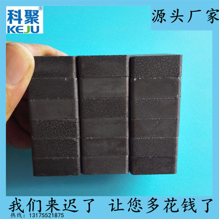 吸油器黑色普磁方块 测电笔轴承加油器  铁氧体磁铁40*25*10mm