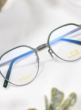CD正品包邮92178cd镜框新款cfrlsmandenro休闲纯钛cd眼镜框
