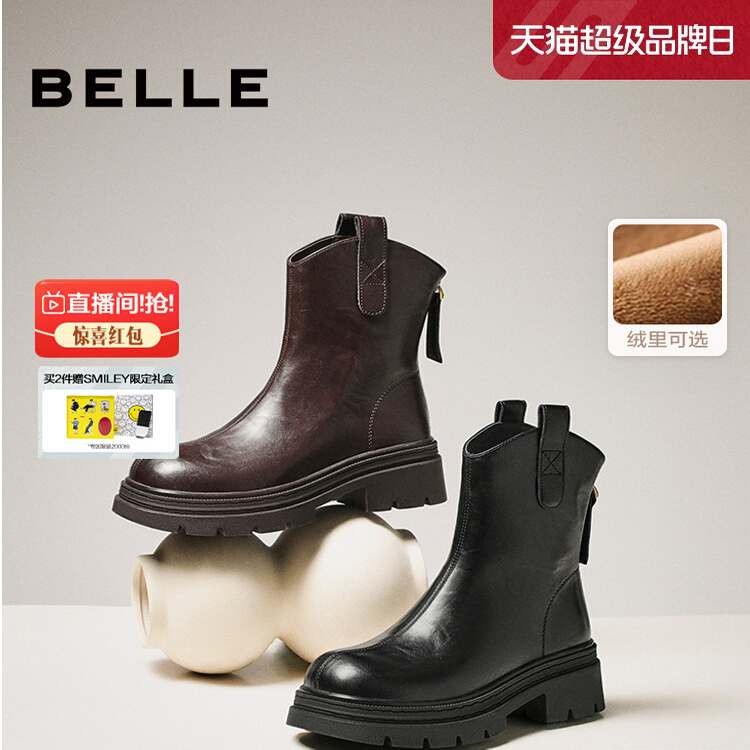 百丽复古弹力靴25冬季新款