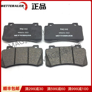 进口英国WR  NASHIN雷迅N3 D1 SPEC2 大4 四活塞陶瓷改装刹车片