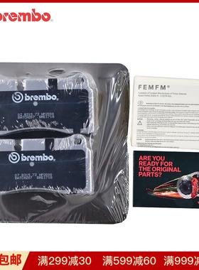 布雷博HP2000适配bremboF50 GT4R8RS6大四活塞改装赛道竞技刹车片