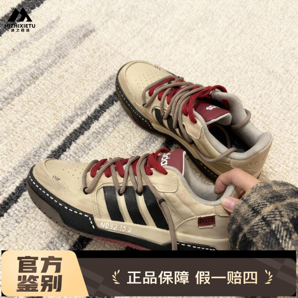 球鞋定制Adidas/阿迪达斯 neo Entrap荒漠沙洲简约百搭男女子板鞋
