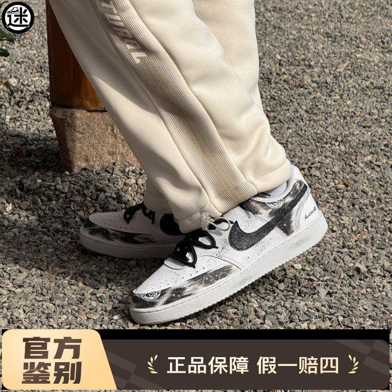 球鞋定制 Nike/耐克 Court Vision 黑暗幽影骑士泼墨男子低帮板鞋