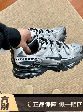 球鞋定制 Nike/耐克 Initiator 星骸涡轮做旧机能男子复古老爹鞋