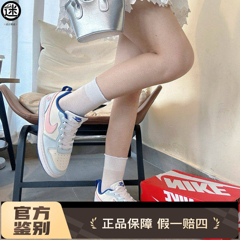 球鞋定制 Nike/耐克 Court Borough粉爪海盐蛇年限定小众女子板鞋