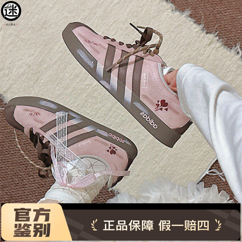 球鞋定制 Adidas/阿迪达斯 Neo VL 栗子莓莓甜酷百搭德训女子板鞋