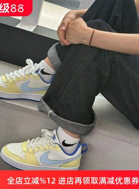 球鞋定制 Nike/耐克 Court Borough芝士奶昔减龄主题甜美女子板鞋