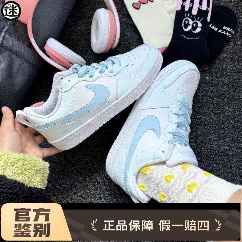 球鞋定制 Nike/耐克 Court Borough 泡沫甜豆温柔多巴胺女子板鞋