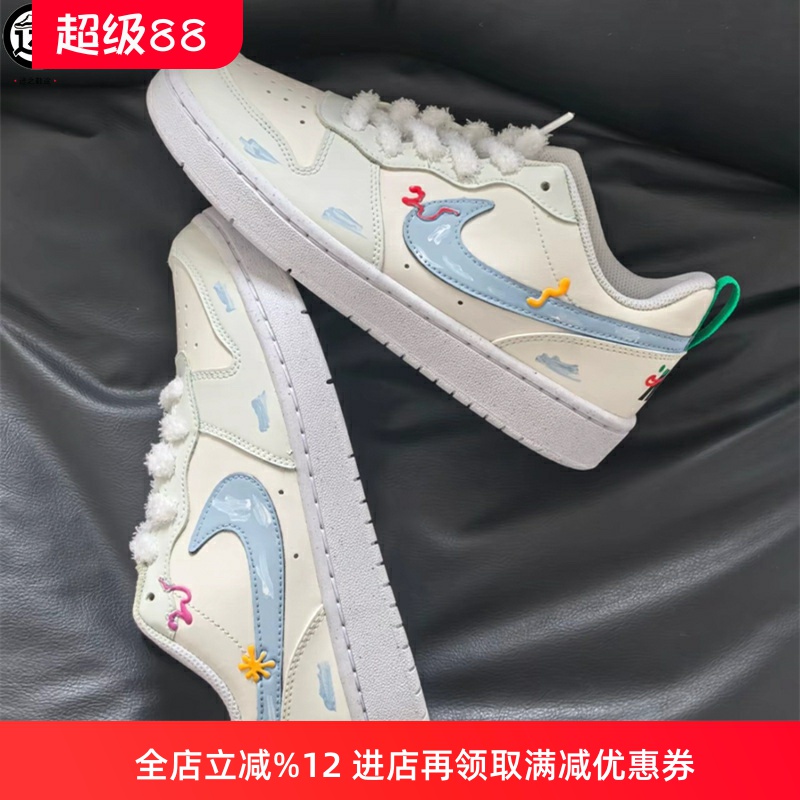 球鞋定制 Nike/耐克 Court Borough 海澜云舟简约多巴胺女子板鞋